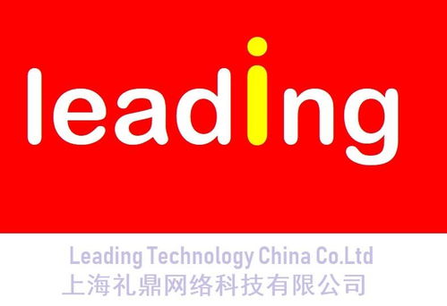 上海禮鼎網絡科技