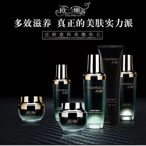 青島杰楷國際護(hù)膚品小黑瓶系列新零售招商會 29.9元低價(jià)包郵，跨界融合數(shù)碼科技